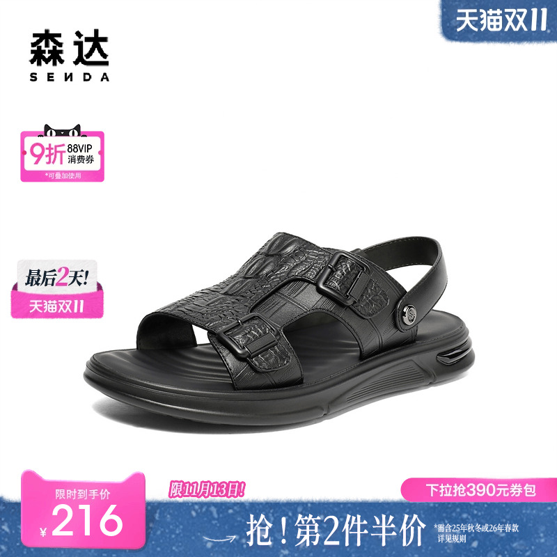 简约户外舒适休闲