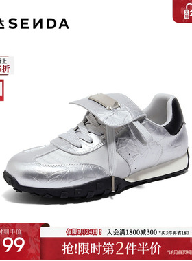 森达银色阿甘鞋女鞋2025春季运动风跑步百搭时尚休闲鞋ZCC33AM5
