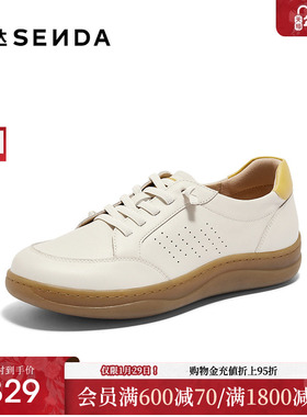 森达板鞋女鞋春秋款商场同款舒适可可单鞋休闲鞋子4CFP9CM4