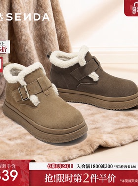 森达雪地靴女2025冬新商场同款牛皮毛绒厚底勃肯毛毛短靴XTK01DD5