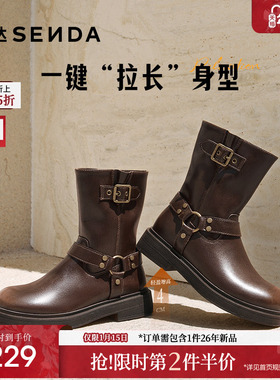 森达时装靴女25冬新潮流皮带扣户外机车风圆头休闲中筒靴ZTI67DZ5