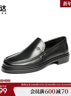 森达正装皮鞋男2025秋新商场同款一脚蹬职场商务皮鞋K5U01CM5