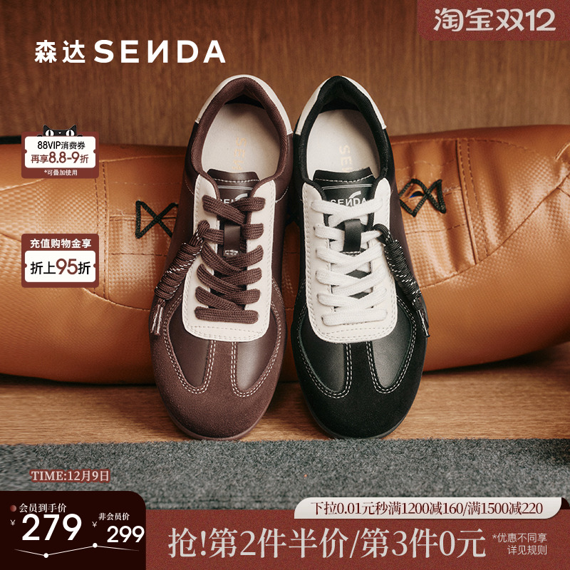 森达德训鞋女黑色复古潮流百搭鞋