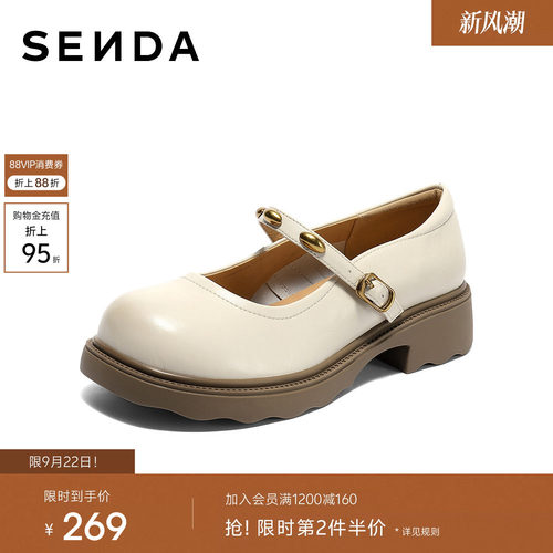 经典圆头设计，展现复古优雅气质。
