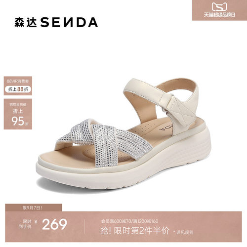 森达魔术贴休闲凉鞋女夏季新款商场同款羊皮厚底凉鞋可外穿XMA01