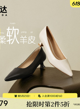 森达羊皮尖头高跟鞋简约猫跟鞋单鞋真皮通勤工作鞋女鞋黑色皮鞋