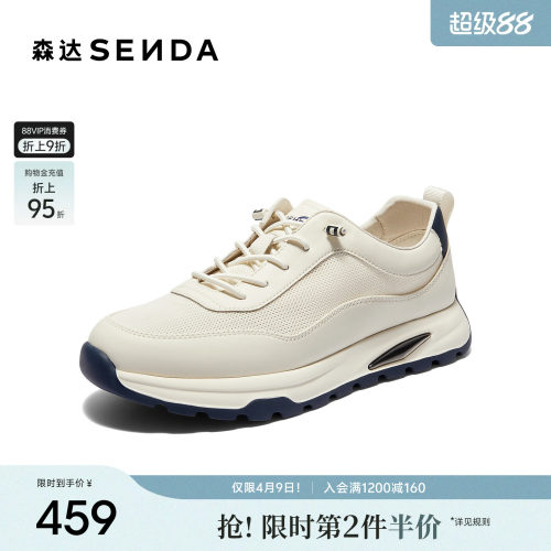 森达运动鞋男2026夏季新款商场同款网面户外厚底休闲鞋K7702BM6