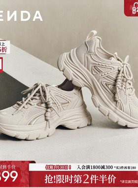 森达厚底老爹鞋女26年夏新款商场同款白色休闲鞋百搭运动鞋XYP01