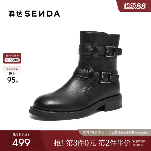 森达羊皮复古西部靴女冬新商场同款皮带扣机车风中筒靴XTP01
