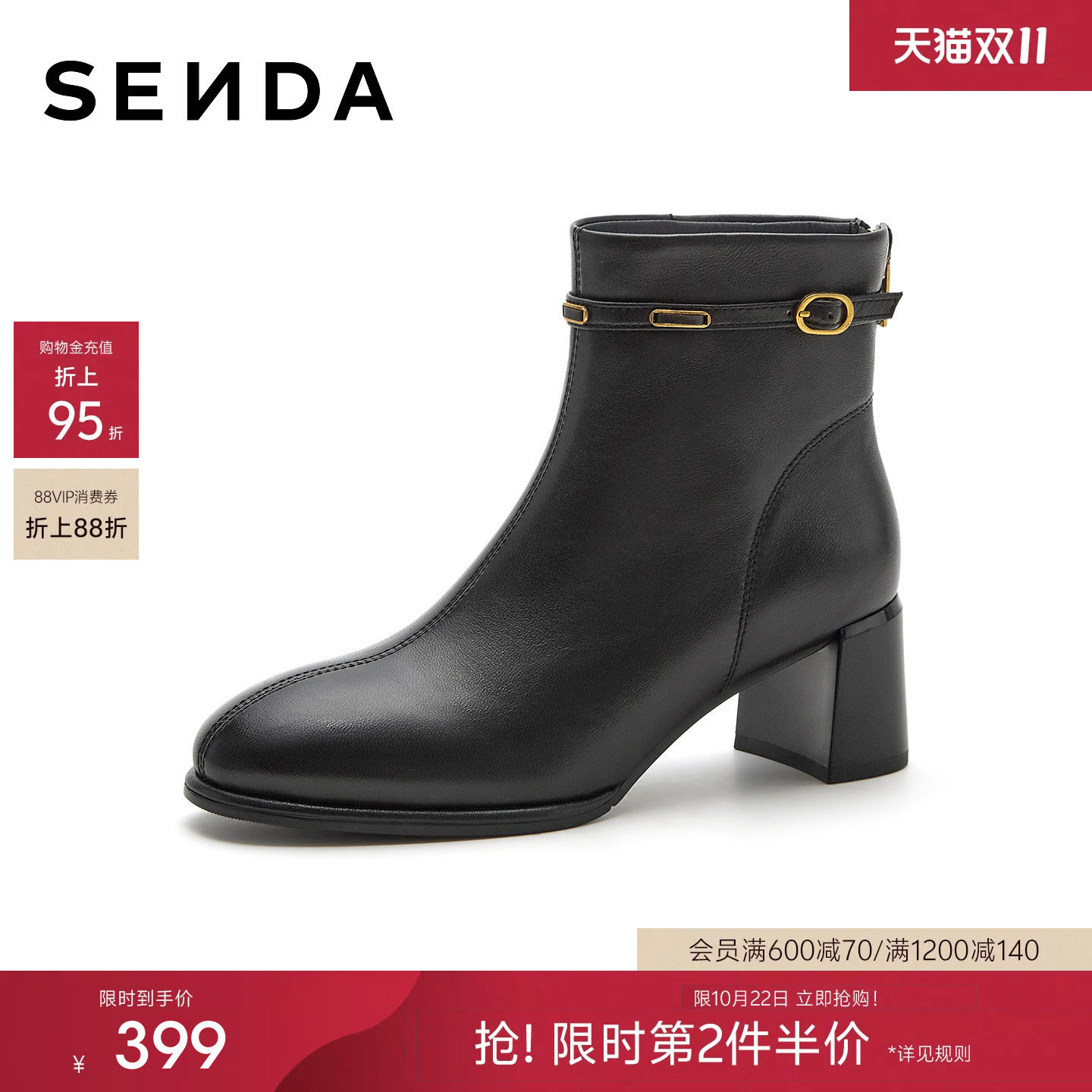 森达时装靴女2026冬新气质真皮百搭粗跟休闲短皮靴81617DD6