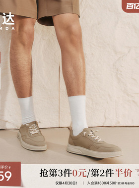 森达布鞋男款夏季新款商场同款舒适行走厚底休闲鞋K5H01BM5