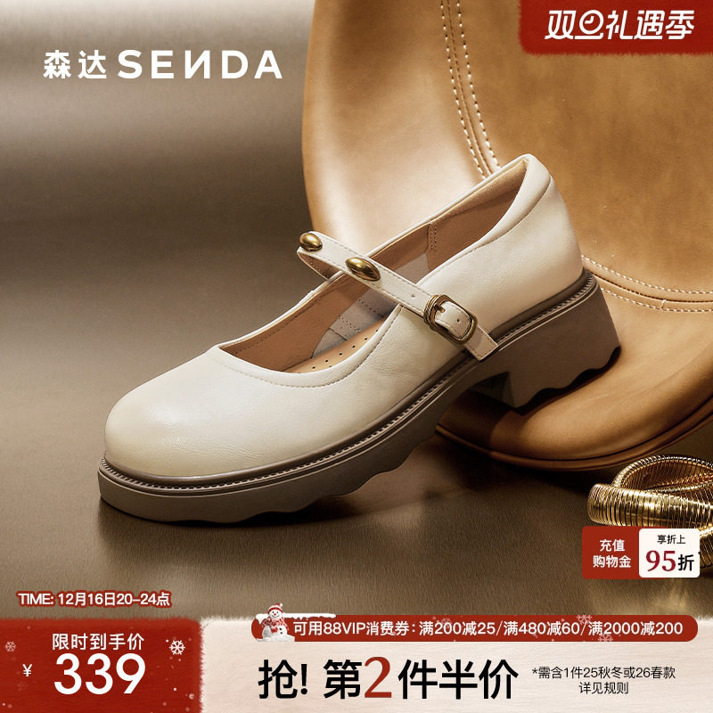 经典圆头设计，展现复古优雅气质。