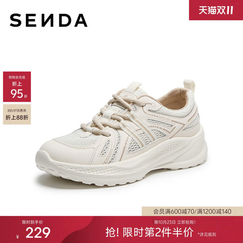 森达老爹鞋女2026秋新商场同款网面户外厚底休闲鞋ADS01CM6