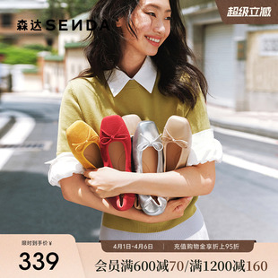 单鞋 森达羊皮蛋卷鞋 女 红色玛丽珍法式 浅口芭蕾鞋 女银色皮鞋 平底鞋