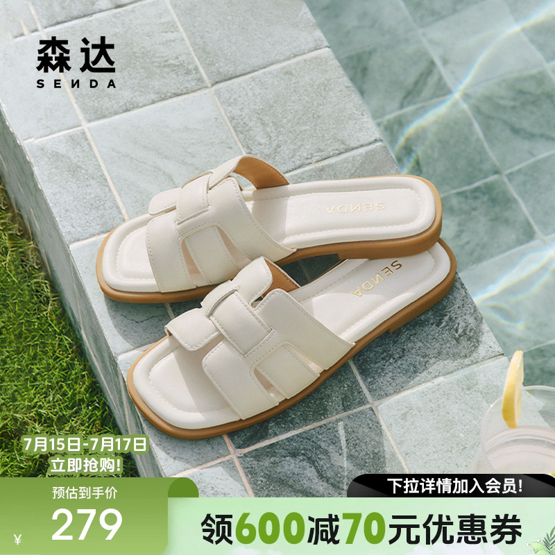森达一字凉拖鞋女款2025夏新柔软羊皮平底休闲罗马凉鞋ZTG26BT5