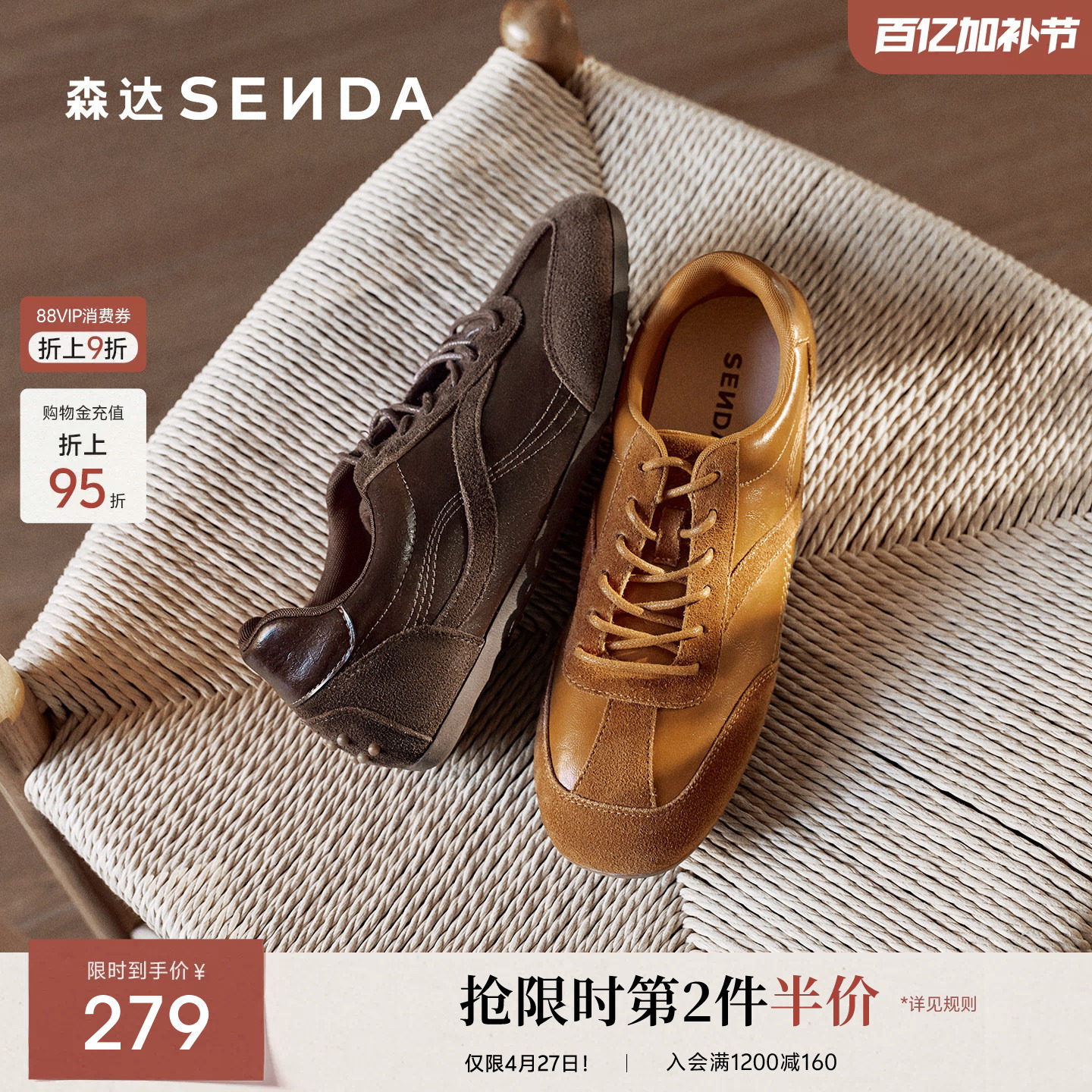 森达内增高德训鞋女款复古棕色鞋子巨好看经典阿甘鞋休闲鞋小黑鞋