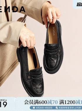 森达厚底增高乐福鞋女鞋26春季新款英伦风通勤舒适软底黑色单鞋