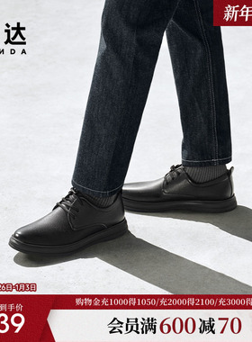 森达休闲皮鞋男2025秋新商场同款简约舒适平底休闲鞋K5R05CM5