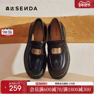 森达乐福鞋春秋款学院风女鞋厚底增高真皮高跟单鞋ZCC26CA4