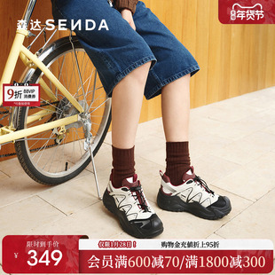 森达轻岩鞋女鞋2025春秋新款商场同款户外运动休闲老爹鞋XKJ01AM5