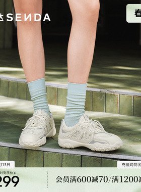 森达德训鞋女款春秋新商场同款芭蕾运动户外休闲小白鞋XQA01