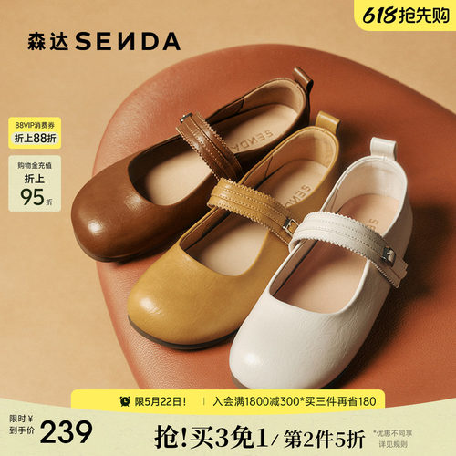 经典圆头设计，展现复古优雅气质。