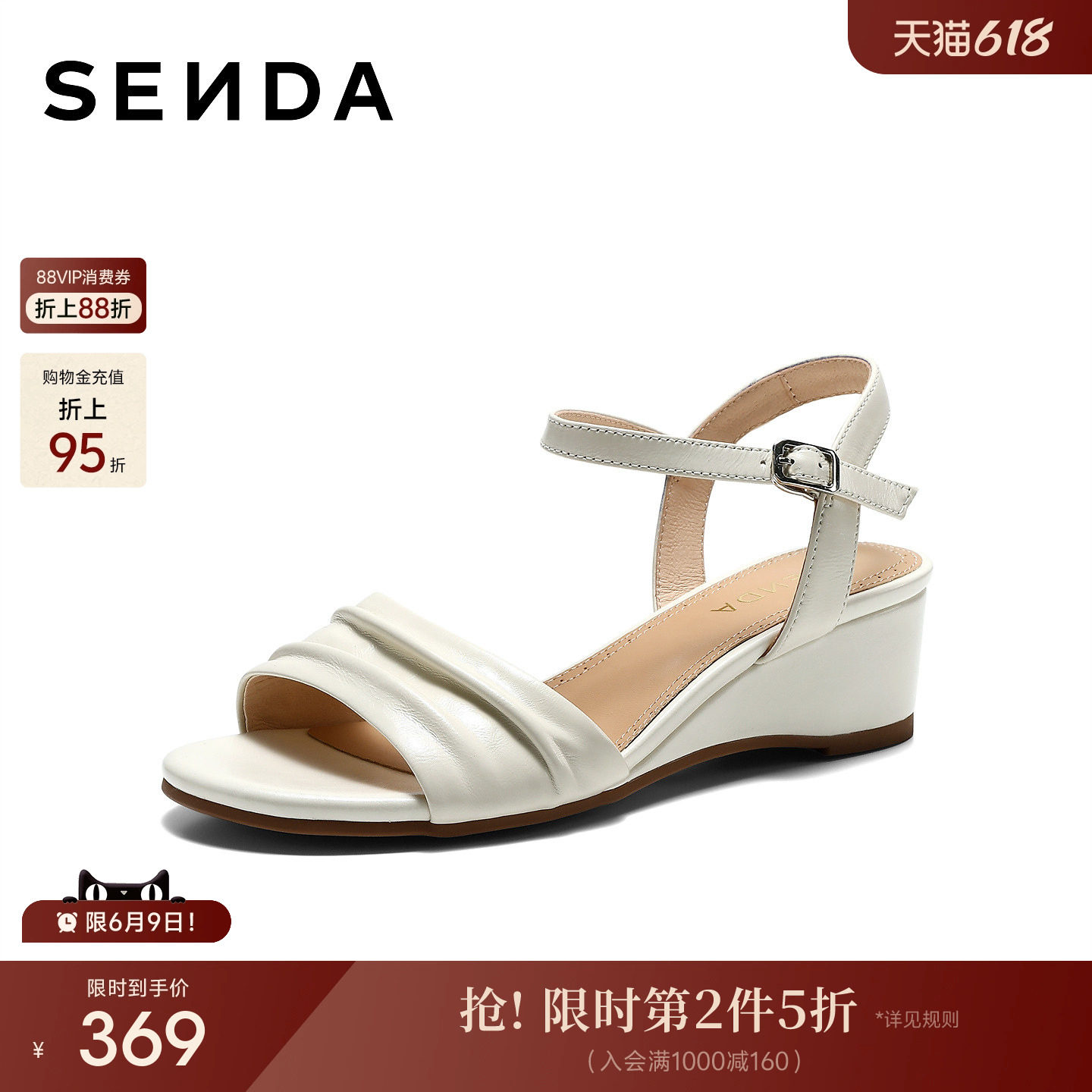 森达一字带凉女26年夏新款坡跟厚底扣带凉鞋不累脚商场同款XYJ02
