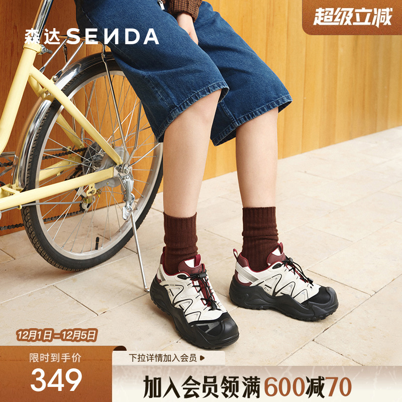 森达轻岩鞋女鞋2025春秋新款商场同款户外运动休闲老爹鞋XKJ01AM5