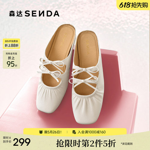 森达穆勒鞋女款春秋新款软面舒适平底后空凉鞋ZTF53AH5