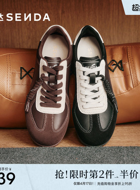 森达黑色德训鞋女款增高新款超火经典软底板鞋百搭运动休闲鞋