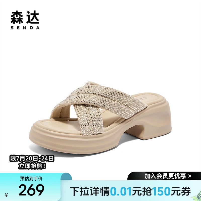 森达凉鞋女款外穿夏商场同款厚底休闲凉拖鞋XCJ01BT4