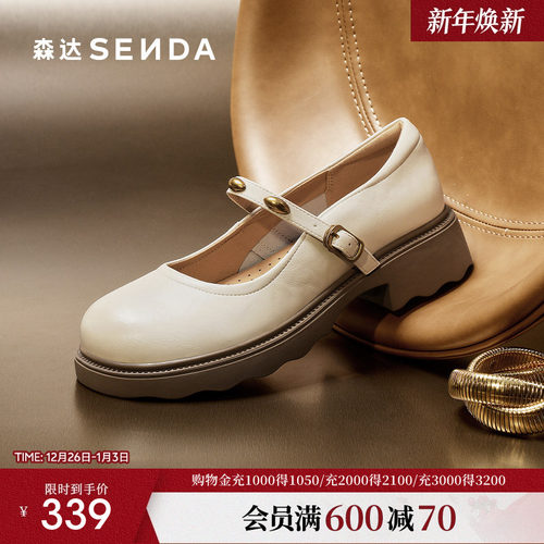 经典圆头设计，展现复古优雅气质。