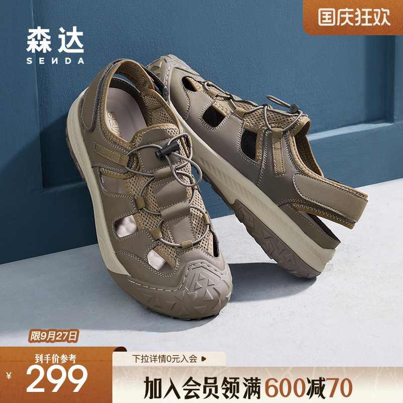 森达罗马凉鞋男款新款夏商场同款运动厚底猪笼鞋1QH01BL4