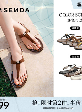 森达平底夹趾凉鞋女款夏款法式绝美罗马凉鞋度假海边女鞋ZBB83BL4