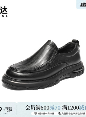 森达休闲皮鞋男冬新舒适一脚蹬厚底商务休闲鞋QJ040DM5