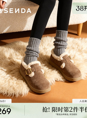森达小太阳毛毛鞋女2025冬新商场保暖加绒加厚勃肯雪地靴4URF5DM5