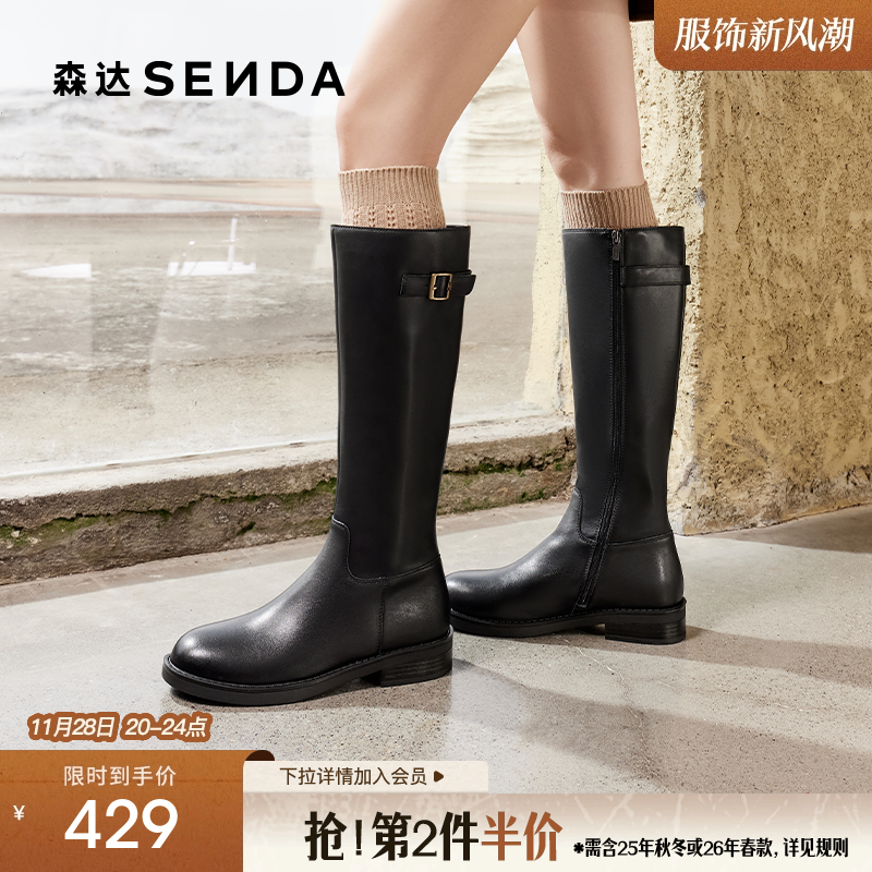 森达骑士靴女靴冬款商场同款百搭时尚皮带扣大筒围长筒靴XEN01DG4