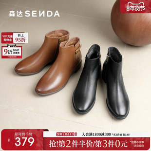 森达羊皮休闲靴女2025冬季新款商场同款妈妈平底粗跟皮鞋4T6B5DD5