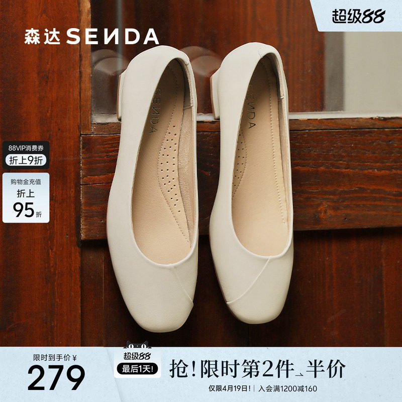 森达高跟单鞋女鞋春秋款小羊皮商场同款浅口单鞋XBC01CQ4