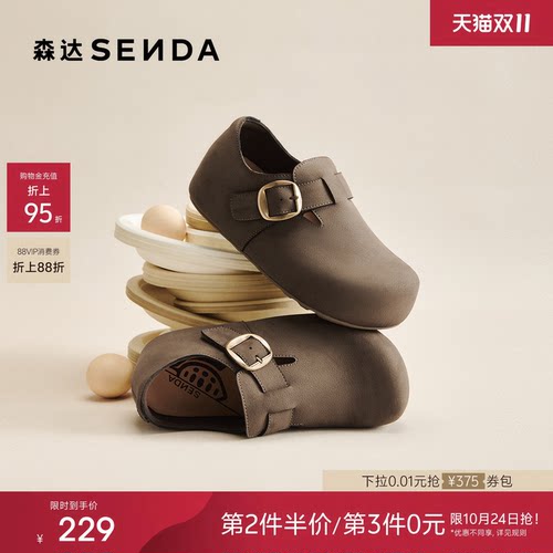 森达内增高勃肯鞋厚底博肯鞋