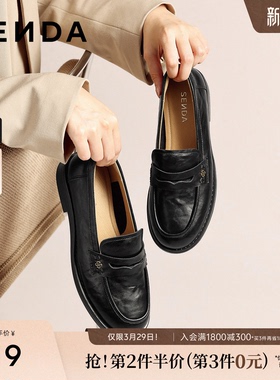 森达厚底增高乐福鞋女鞋26春季新款英伦风通勤舒适软底黑色单鞋