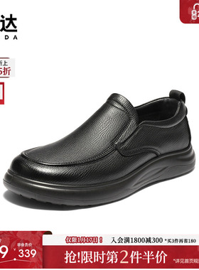 森达休闲皮鞋男2025冬季新款舒适软面一脚蹬平底单鞋JDZ73DM5