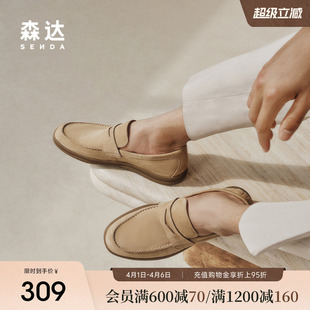 舒适一脚蹬平底单鞋 K1P02BM4 男夏新商场同款 森达简约休闲皮鞋