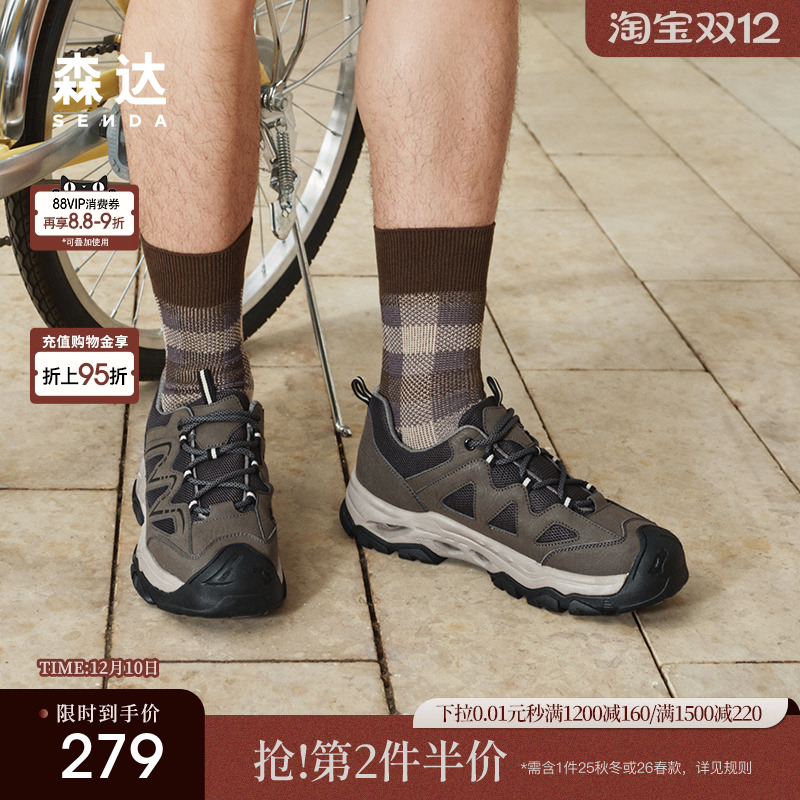 森达轻岩鞋男2025新款商场同款户外运动休闲健步鞋1VL01AM5