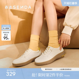森达小白鞋女商场同款复古运动鞋舒适板鞋一脚蹬休闲妈妈鞋4BKB1
