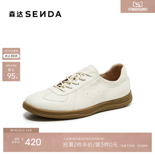 森达德训鞋男2026秋新商场同款软面舒适休闲板鞋K1FB2CM6