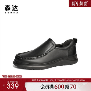 舒适平底简约休闲鞋 商场同款 K2708AM5 男2025新款 森达休闲皮鞋