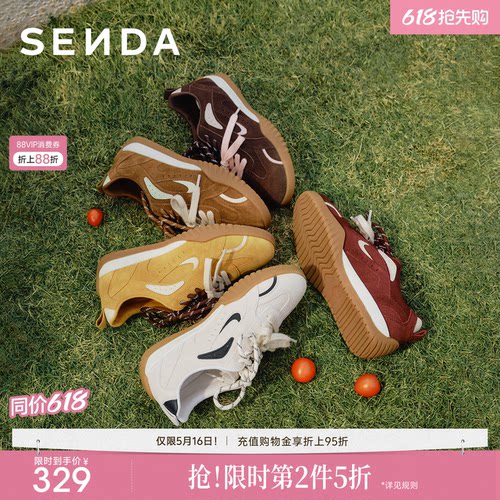 森达月牙德训鞋阿甘鞋休闲运动鞋