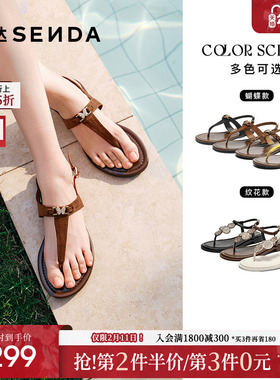 森达夹趾平底凉鞋女2025夏新法式绝美一字带休闲罗马凉鞋ZTG33BL5