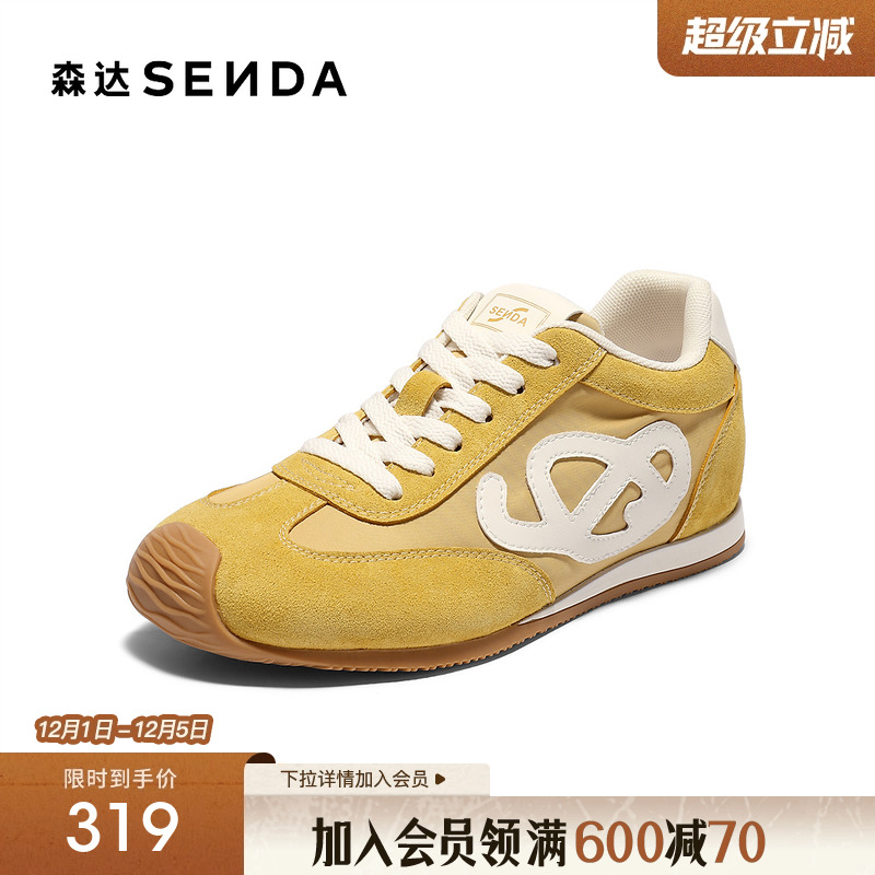 森达经典德训鞋女25秋新商场同款内增高百搭歪头复古休闲鞋XSE01